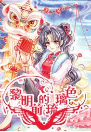崩坏星穹铁道卢卡最强配队思路