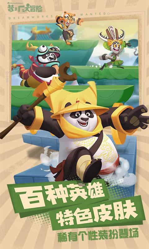 画线进球3无敌版