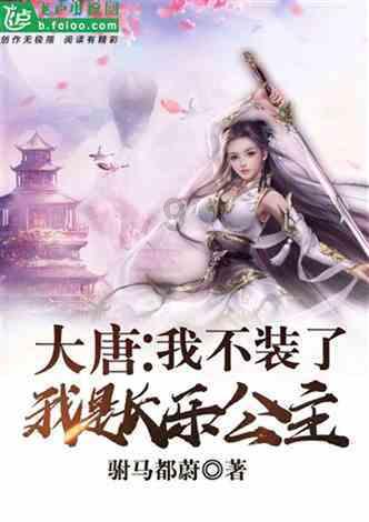 逃离太空站