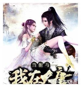 梦幻西游无双