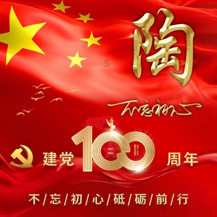 梦幻诛仙