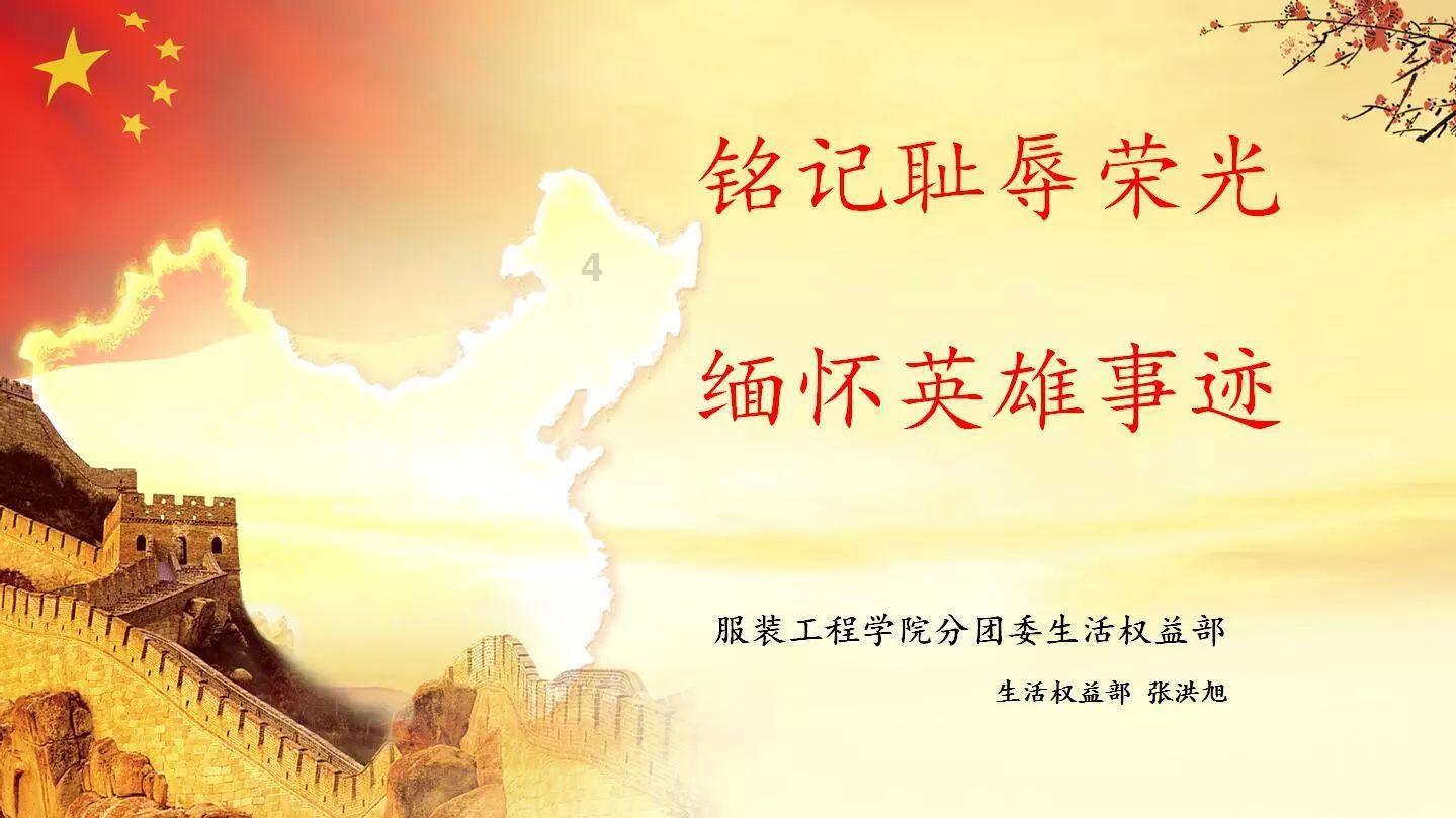 皇家之秘
