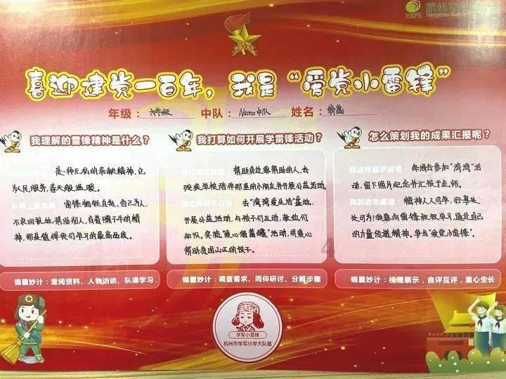 如何评价邓家佳?游戏画面